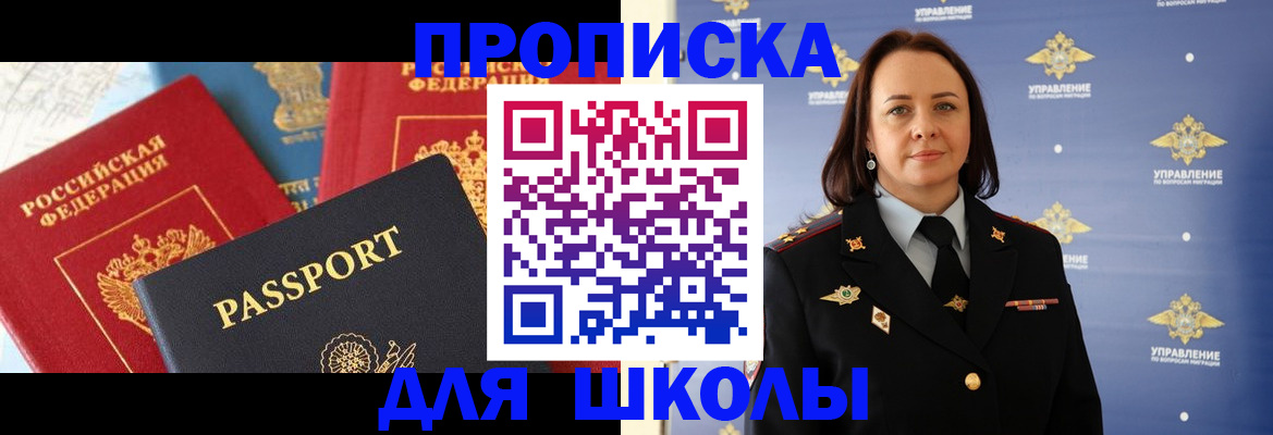 регистрация в Коркино